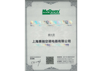 麥克維爾中央空調(diào)特約經(jīng)銷商